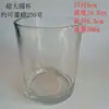 Taza de Vela DIY Taza Vacía Portavelas Artesanal para Velas de Aromaterapia Portavelas Taza Material para Velas Caseras Taza de Vidrio