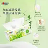 Papel de Seda para Té Corazón a Corazón Clásico Estampado Papel de Seda con Aroma a Té 3 Capas 100 Hojas 2 Paquetes Papel Higiénico al por Mayor Envío Gratis