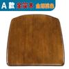 Silla de Madera Maciza Tablero del Asiento Accesorios para Sillas Mesa de Comedor Taburete Superficie de la Silla Madera de Caucho Tablero del Asiento del Taburete Doméstico Tablero del Asiento Vela Excelente