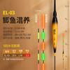 Peixe Float High Sensitive Luminoso Float Fishing Tackle Fish Float Venda por atacado Night Fishing Crucian Carp Float Super Float Eye-catching Flutuador eletrônico