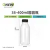 Botella de Plástico Transparente para Bebida de Leche de Soya para Mascotas, Café, Jugo, 200-500ml, con Tapa, Botella de Leche