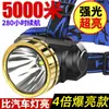 Linterna Frontal Luz Fuerte Recargable Exterior Largo Alcance Ultra Brillante Montada en la Cabeza Linterna Linterna Xenón Pesca Nocturna Lámpara de Minero Envío Gratis Shi Hua