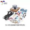 Kit de áudio Bluetooth original DIY Módulo eletrônico para fazer pequenas peças de alto-falante Amplificador de potência Alto-falante para celular HU-009