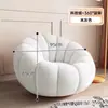 Sillón Individual Estilo Crema Que Se Puede Reclinar y Dormir, Silla de Ocio Calabaza, Apartamento Pequeño, Sofá Infantil de Cachemira, Individual
