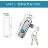 AB403-1-2AB402 Caja Base Equipo Cerradura Puerta Lisa Gabinete Eléctrico Comunicación Mecánica Medidor Eléctrico Interruptor Acero Inoxidable
