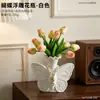 Adornos Nordicos con Relieve en Forma de Mariposa para Arreglos Florales de Sala de Estar, Entrada, Arte Floral de Mesa de Comedor, Mueble de TV y Decoraciones de Plantas Verdes