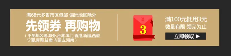 3元