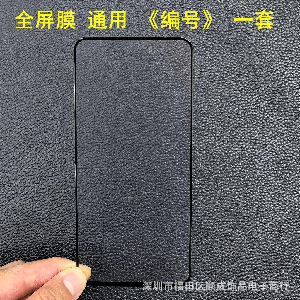 通用 1