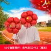 [Dropshipping] Decoração Temática Patriótica para o Dia Nacional de Jardim de Infância com Balões de Bandeira Vermelha de Cinco Estrelas