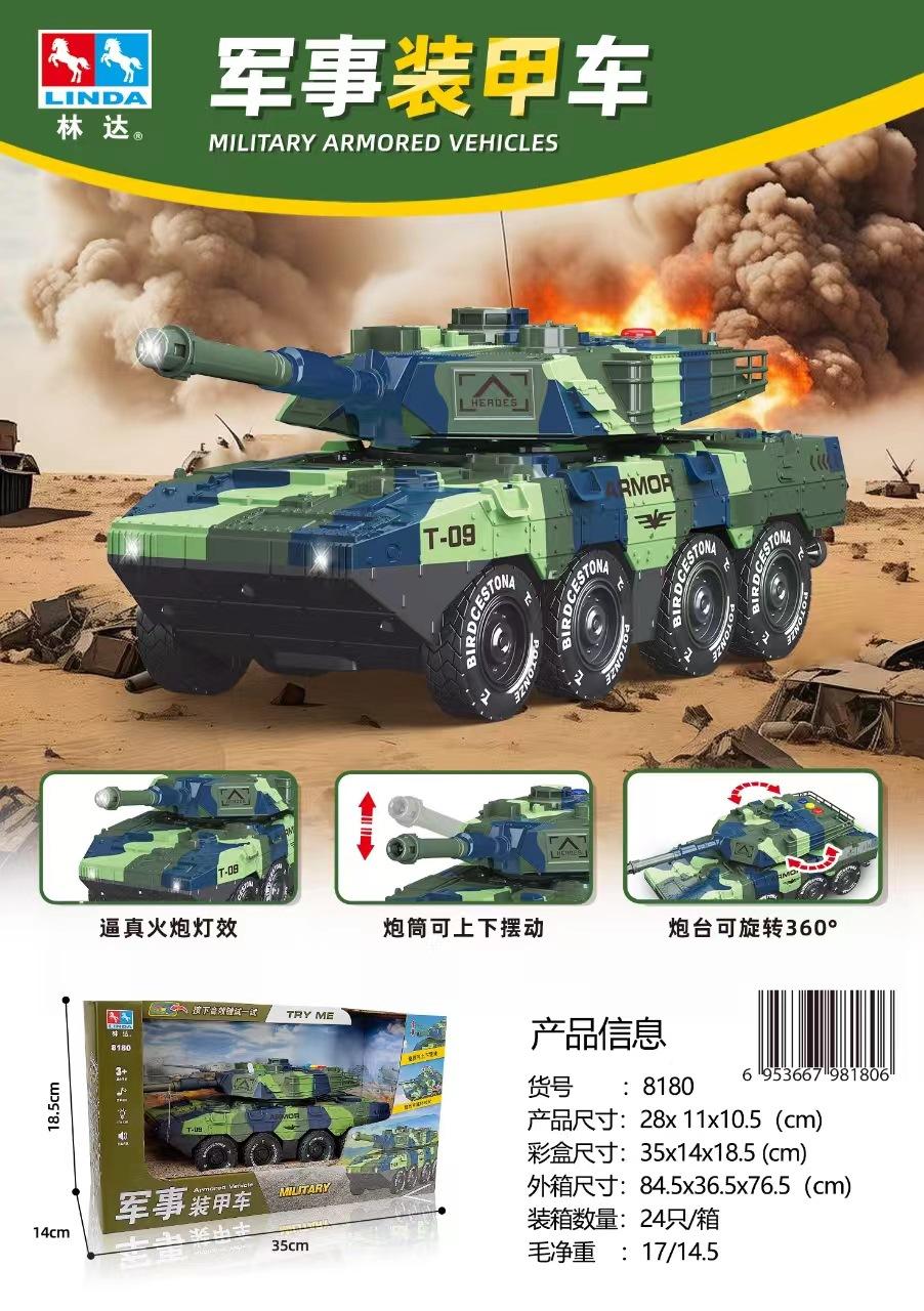 微信图片_20241003093904