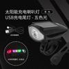 Luz de Bicicleta Faro para Niños Ciclismo Nocturno Recargable Luz Brillante Bicicleta de Montaña Luz de Bocina Equipo Universal para Montar