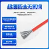 Fio de Silicone 10Awg Extra Macio Resistente a Altas Temperaturas 600V Resistente à Tensão Cobre Estanhado Linha Principal de Bateria Rv Carro Inversor
