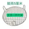 Grelha redonda para churrasco em aço inoxidável 304 com pés, grelha para air fryer, grelha escorredora de óleo para assar, cozinhar lentamente, defumar e cozinhar no vapor churrasco estilo coreano