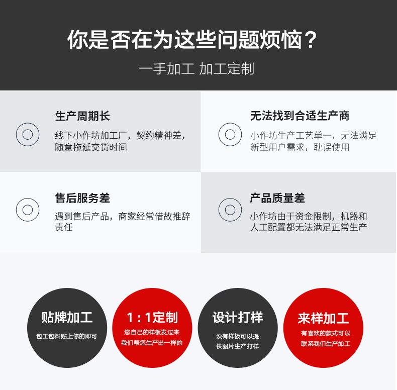 详情页下部分_01