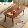 Mesa de centro plegable sala de estar apartamento pequeño mesa pequeña de madera maciza para el hogar mesa baja pequeña simple moderna dormitorio