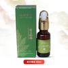 Óleo Essencial de Artemísia Ai Baobei 20ml/Frasco para Massagem, Gua Sha e Moxabustão, Fabricado em Qichun, Hubei