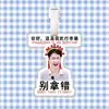 Novo Zhang Yixing Traga foto Etiqueta de bagagem Etiqueta anti-perda Cartão de embarque Mala de viagem Etiqueta pendurada Pingente de mochila Mercadoria