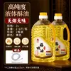 Ghee líquido 2L, aceite Fuchun, lámpara de ghee sin humo, aceite para ofrendas budistas, aceite para lámpara del hogar, vela, lámpara de larga duración, ghee para ofrendas budistas