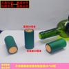 Novos Estilos de Tampas Plásticas para Vinho Tinto, Filme Termoencolhível para Garrafas de Vinho, Filme de PVC, Filme Plástico de Vedação, Filme de Vedação Termoencolhível, Tampas de Vedação para Vinho de Frutas e Vinho Tinto