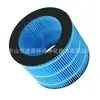 Adecuado para filtro de purificador de aire Philips Philips Fym220/Fy3446 Filtro de humidificador para eliminar el polvo