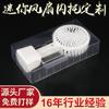 Fornecedor de Bandeja Blister para Mini Ventilador Estudante Transfronteiriço, Bandeja Dobrável Blister, Bandeja de Giro, Bandeja Blister