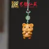 Pingente de Corrente para Celular Sapo de Madeira Arco-Íris Yiming Xianyuan Sandália Criativa de Sândalo Animal Desenho Animado Sapo Ornamento