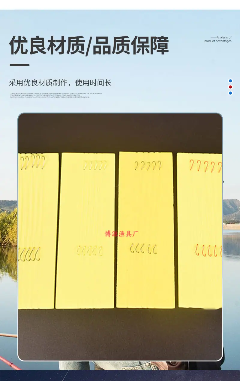 保定白沟新城博源渔具厂--冬冬--定制模板_05
