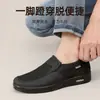 Zapatos de Tela del Viejo Pekín para Hombre, Zapatos de Verano para Personas de Mediana Edad y Mayores, Zapatos Casuales Antideslizantes de Suela Suave, Zapatos Tipo Mocasín Transpirables para Papá