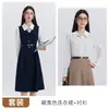 Vestido Chaleco Estilo Nuevo Otoño/Invierno 2026 Vestido Camisa de Manga Larga a la Moda Traje de Dos Piezas Ropa Formal para Entrevista de Trabajo Mujeres