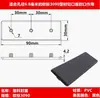 Perfil de Aluminio Estándar Europeo Estándar Nacional Tapa Final Selladora Cubierta Perfil de Aluminio Tapón de Plástico Cubierta de Plástico Cubierta Antipolvo Hermoso