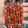 10X14 Piedra Natural Cristal Ágata Rectangular Plano Cuentas DIY Pulsera Collar Accesorios de Joyería Productos Semi-Terminados Venta al por Mayor