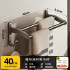 Estante para Toallas Ermo sin Taladro Gancho para Toallas de Baño Barra para Toallas de Baño y WC Barra Doble para Colgar Estante de Almacenamiento Montado en la Pared