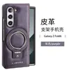Aplicável em Fronteiras Samsung Zfold 30% de Desconto Capa de Telefone Magnética Suporte de Raquete Zflip7 Couro Cobertura Protetora Anti-Queda