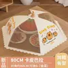 Novo Modelo 2025 Cobertura de Comida para Uso Doméstico, Cobertura de Mesa Dobrável para Alimentos, Anti-Mosca e à Prova de Poeira, com Estrutura de Aço Espessada para Sobras