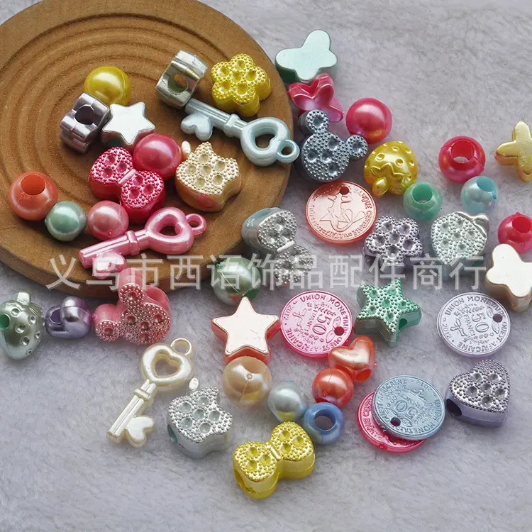 仿珍珠混