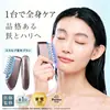 Nuevo Peine Meridianal para el Cuero Cabelludo con Luz Roja y Microcorriente para el Crecimiento del Cabello, Aplicador para Cuero Cabelludo para Aceites Esenciales, Peine Eléctrico Masajeador para la Cabeza