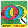 Obstáculo Combinado para Treinamento de Futebol Drible de Basquete Anel de Agilidade Multifuncional Anel de Velocidade Equipamento de Treinamento de Futebol
