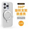 Funda con soporte giratorio de 360 grados, compatible con Apple 17 Pro, con textura similar a la piel, adsorción magnética y un diseño que soporta el botón de la cámara para tomar fotos fácilmente