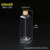 10 20 30 50 100ml mascota transparente líquido rellenado aceite esencial medicina para peces botella pequeña tapa de aluminio botella de plástico