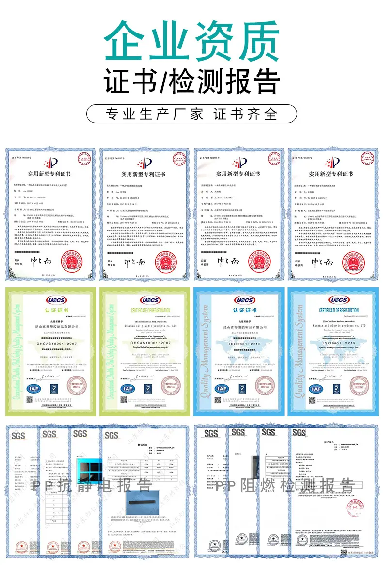 PP敷布板_10.jpg