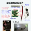 Módulo Luminoso Sensor Táctil Módulo de Mesa Cielo Estrellado Módulo de Luz Luminosa LED Sensor Táctil Mesa Luminosa Mesa Río