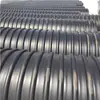 Tubería Corrugada de Polietileno Reforzada con Banda de Acero de Gran Diámetro Personalizada Resistente a la Corrosión para Renovación de Carreteras Municipales