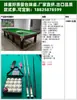 Xin Star Chino Negro 8 Mesa de Billar Multifunción Marca Hogar Estándar Adulto Club Comercial Acero Banco Billar