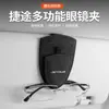 Aplicable a jietu traveler X70 Da Sheng T3X70PLUSX90 Da Sheng clip para gafas de sol de coche caja de almacenamiento