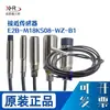 Sensor de Proximidad Original Genuino E2B-M18Ks08-Wz-B1 2m E2B-M18Ls08-M1-C1C2