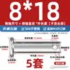 Pasador de Acero Inoxidable 304 Cabeza Plana con Agujero Pasador Cilíndrico de Posicionamiento M3M4M5M6M8M10-M20Mm