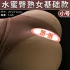 Dispositivo de Masturbação Masculina Jiuai, Copo Avião, Boneca de Meio Corpo com Vagina e Nádegas Moldadas, Brinquedo Sexual de Bunda Grande, Brinquedo Sexual para Adultos