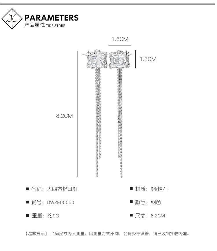 DWZE00050-大四方钻耳钉-狼_06.jpg