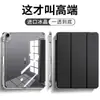 Adecuado para funda protectora Huawei MatePad 11.5s 2024, cobertura total, alta transparencia, 70% de descuento, diseño de una pieza de acrílico