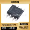 Nuevo spot LM393PWR LM393P comparador diferencial dual TI/LM393P/DIP-8